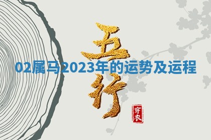 2026年3月结婚黄历择吉