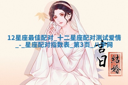 江姓2026年01月29日出生男宝宝的五行取名详解