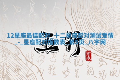 江姓2026年01月29日出生男宝宝的五行取名详解