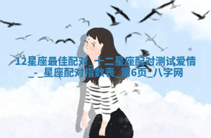 2026年02月25日农历二〇二六年正月初九出生的梁姓女宝宝取名全攻略