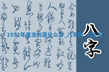 2026年公历3月动土黄道吉日查询