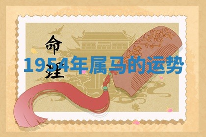 2026年3月结婚黄历择吉