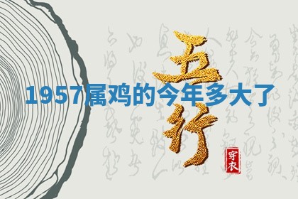 2025年10月26日老黄历财神方向