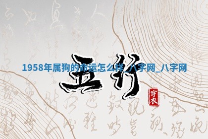 2026年公历3月动土黄道吉日查询