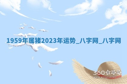 2026年3月份嫁娶良辰,哪几天是嫁娶的好日子