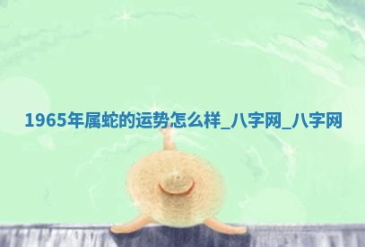 2026年02月28日出生毛姓男宝宝八字五行取名禁忌与建议