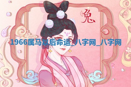 2026年公历3月动土黄道吉日查询