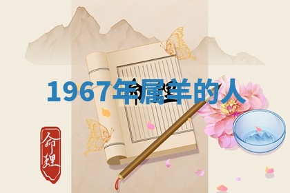 2026年3月结婚黄历择吉