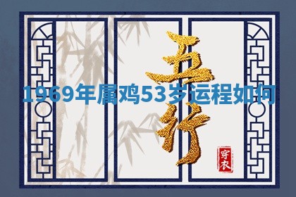 2026年3月结婚黄历择吉