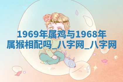 2026年公历3月动土黄道吉日查询