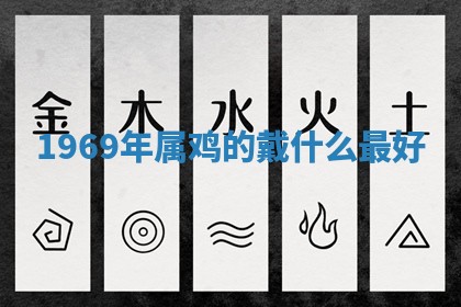 2026年3月结婚黄历择吉