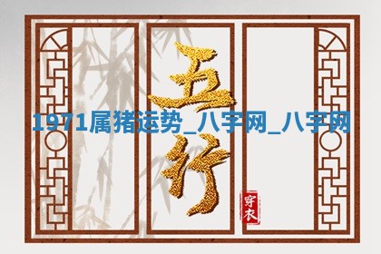 2026年3月份嫁娶良辰,哪几天是嫁娶的好日子