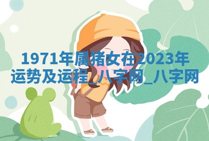 2025年10月26日老黄历财神方向
