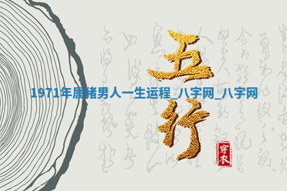 2026年公历3月动土黄道吉日查询