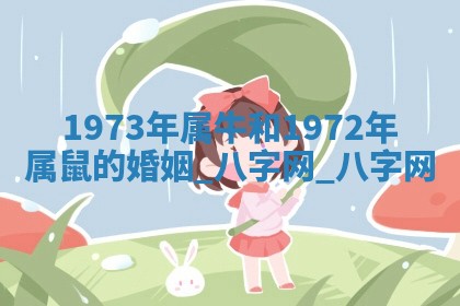 2026年公历3月动土黄道吉日查询