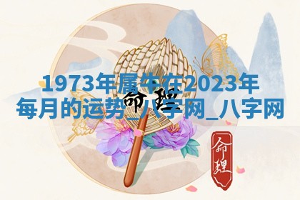 2026年公历3月动土黄道吉日查询