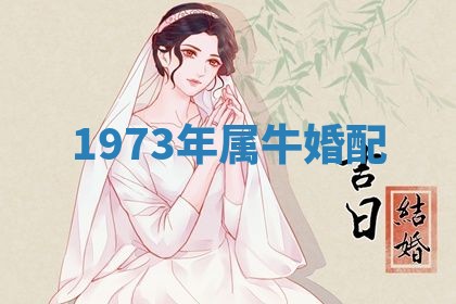 2025年11月01日求财打麻将财神方位