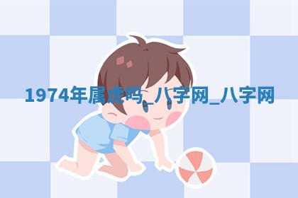 2026年3月份开店黄历丨哪几天是开业的好日子