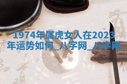 2026年02月28日出生毛姓男宝宝八字五行取名禁忌与建议