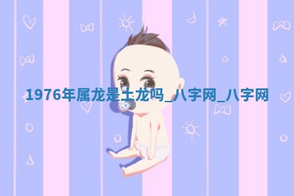 2026年3月份开店黄历丨哪几天是开业的好日子