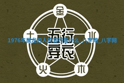 2026年02月28日出生毛姓男宝宝八字五行取名禁忌与建议