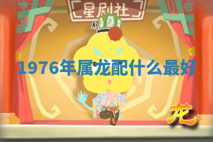 2025年11月01日求财打麻将财神方位