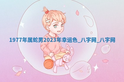 2026年公历3月动土黄道吉日查询