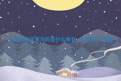 2026年公历3月动土黄道吉日查询