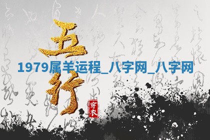 2026年02月25日农历二〇二六年正月初九出生的梁姓女宝宝取名全攻略