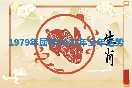 2026年3月结婚黄历择吉