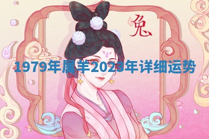 2025年10月26日老黄历财神方向