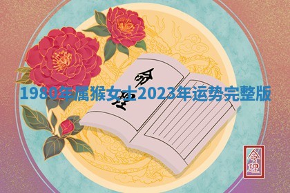 2026年3月结婚黄历择吉
