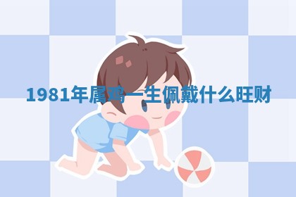2026年3月结婚黄历择吉