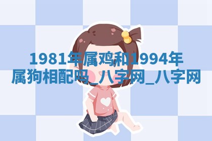 2026年公历3月动土黄道吉日查询