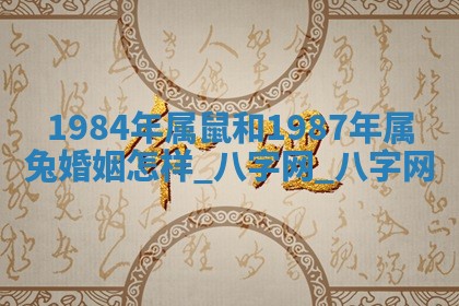 2026年02月28日出生毛姓男宝宝八字五行取名禁忌与建议