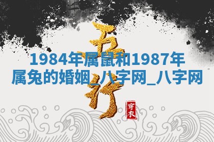 2026年02月25日农历二〇二六年正月初九出生的梁姓女宝宝取名全攻略