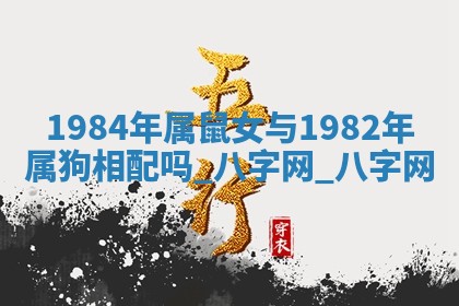 2026年02月28日出生毛姓男宝宝八字五行取名禁忌与建议