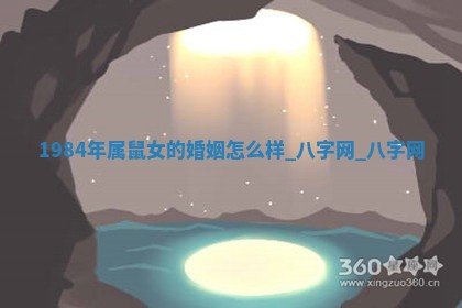 2025年10月26日老黄历财神方向
