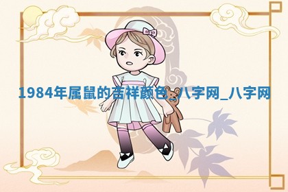 2026年公历3月动土黄道吉日查询