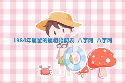 2026年公历3月动土黄道吉日查询