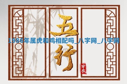 2026年公历3月动土黄道吉日查询