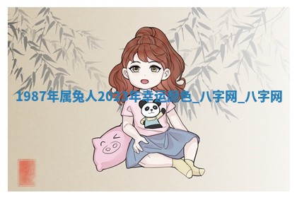 2026年公历3月动土黄道吉日查询