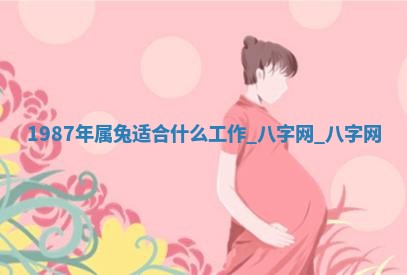 2026年3月份开店黄历丨哪几天是开业的好日子