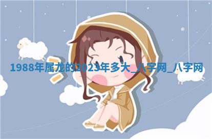 2026年02月28日出生毛姓男宝宝八字五行取名禁忌与建议