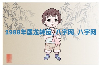 2026年3月份开店黄历丨哪几天是开业的好日子