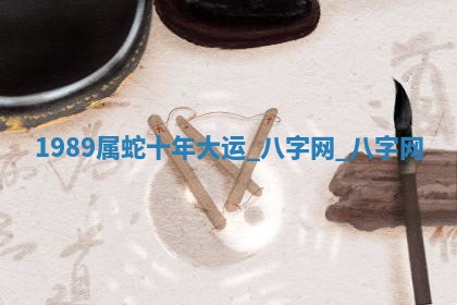 2026年3月份开店黄历丨哪几天是开业的好日子