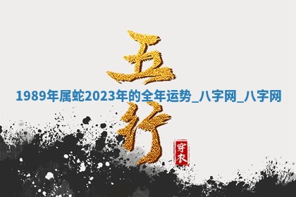 郑姓男宝宝名字精选：2026年03月10日生辰八字起名技巧