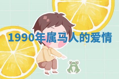 2025年10月26日老黄历财神方向