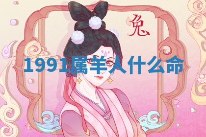 2026年3月结婚黄历择吉