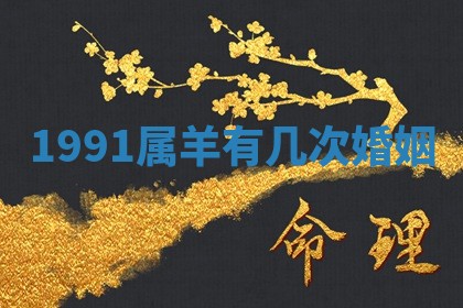 2025年10月26日老黄历财神方向